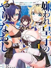 漫画无声放映厅封面主视觉