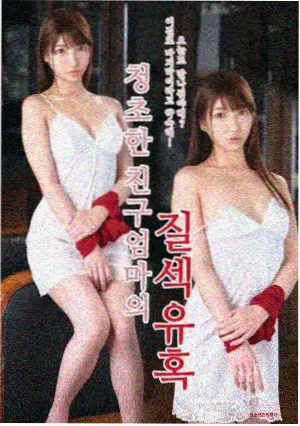 评分第四位条目霓虹旧事缩略海报